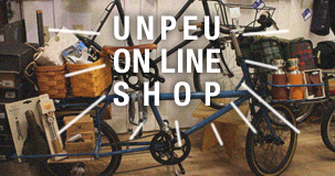 UNPEU on line shop